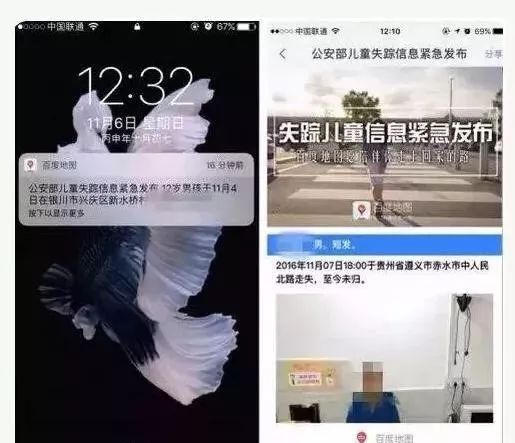 人口失踪多久可以立案(2)