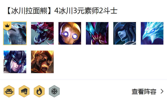 云顶之弈:你看这面,又长又宽!拉面熊流派的玩法及优劣势