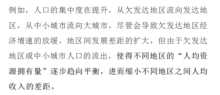 政府如何破解经济总量小_幸运飞艇如何破解