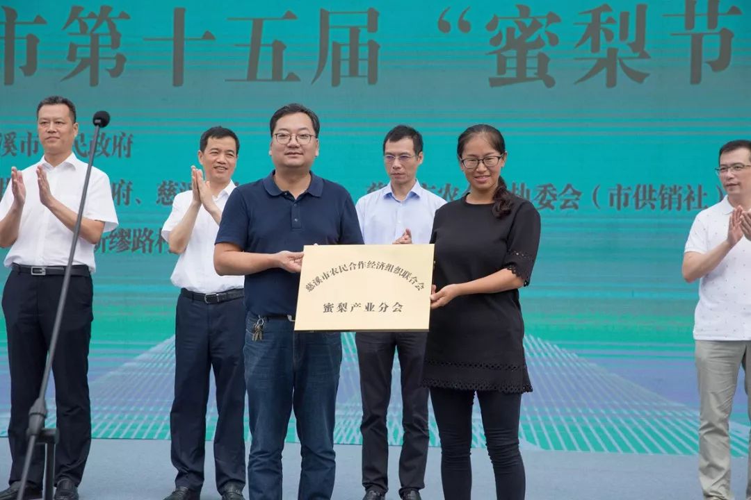 周巷镇党委副书记,镇长叶曙明致欢迎词@沈斌煊空格"曾赏梨花满枝头,今