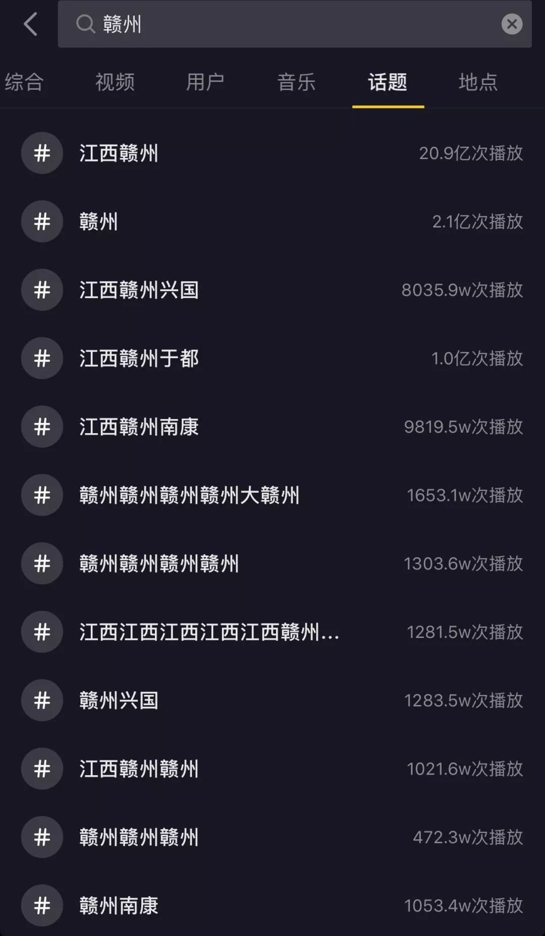 抖音播放量多少才算是火 318d08dd05e54125898e60e211c8939e.jpeg
