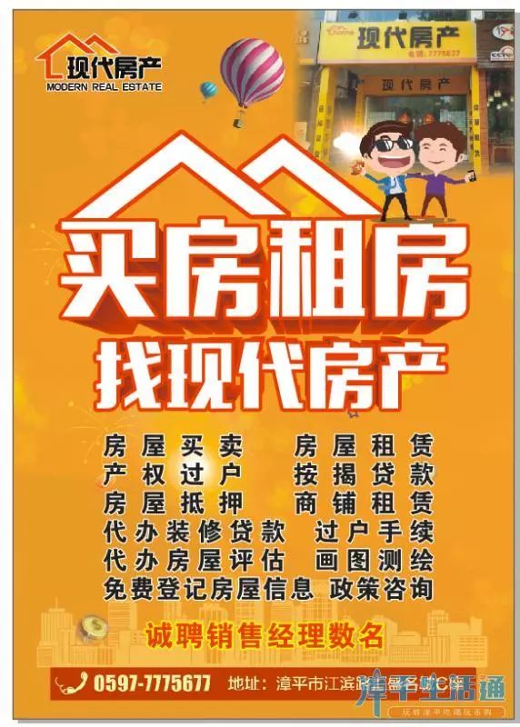 新民招聘_中共河南省委网络安全和信息化委员会办公室直属事业单位2019年公开招聘工作人员方案