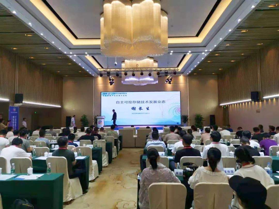 2019鹰潭高新区GDP(2)