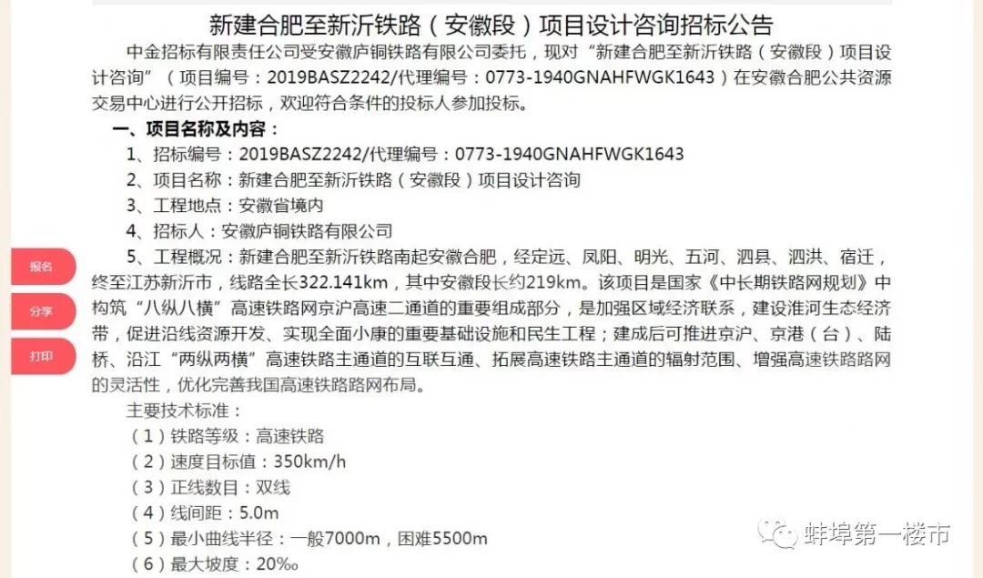 2019年泗县经济总量_泗县地图(2)