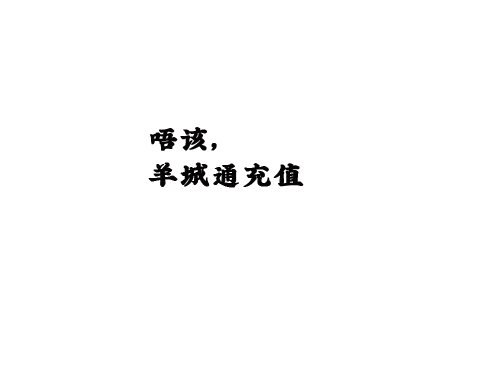 香港人口增值_香港人口