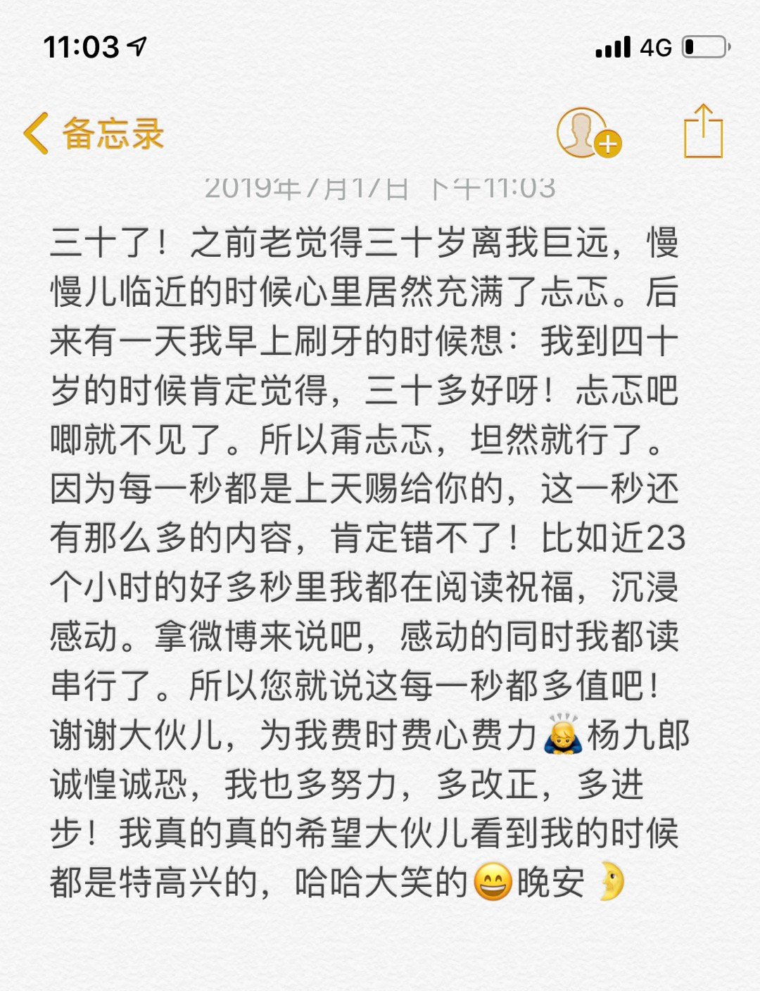 忐忑什么成语_忐忑不安的图片(2)