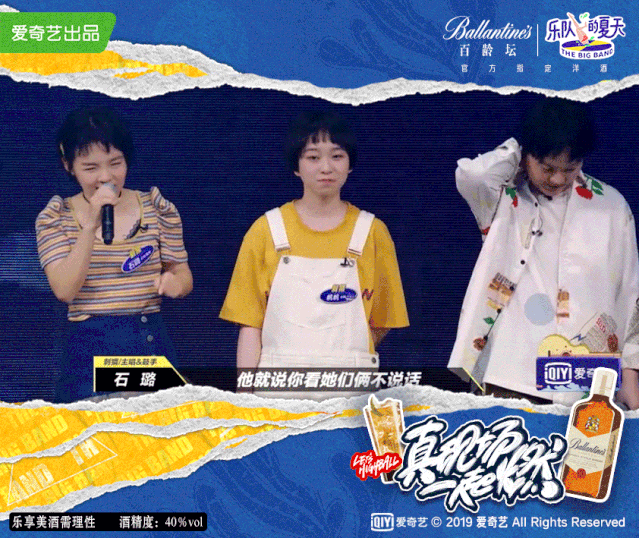 百龄坛与你相约魔都的夏天带你get超级乐迷同款真现场