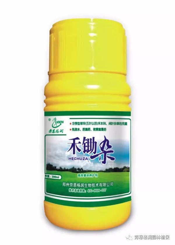 (锄禾每667平方米草坪使用本品80-100ml,兑水25-30公斤即两喷雾器水