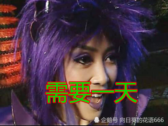 攻占魔仙堡要多久魔仙小月1天古娜拉10分钟他1秒