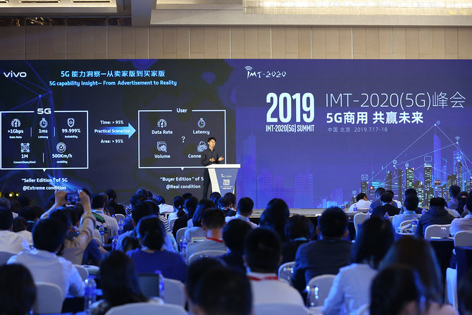 vivo 5G应用加速落地 iQOO 5G版8月上市 ag真人试玩