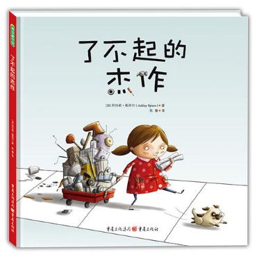 山是什么样的绘本 3b6fca28134f472fa23827e0b69686b1.jpeg