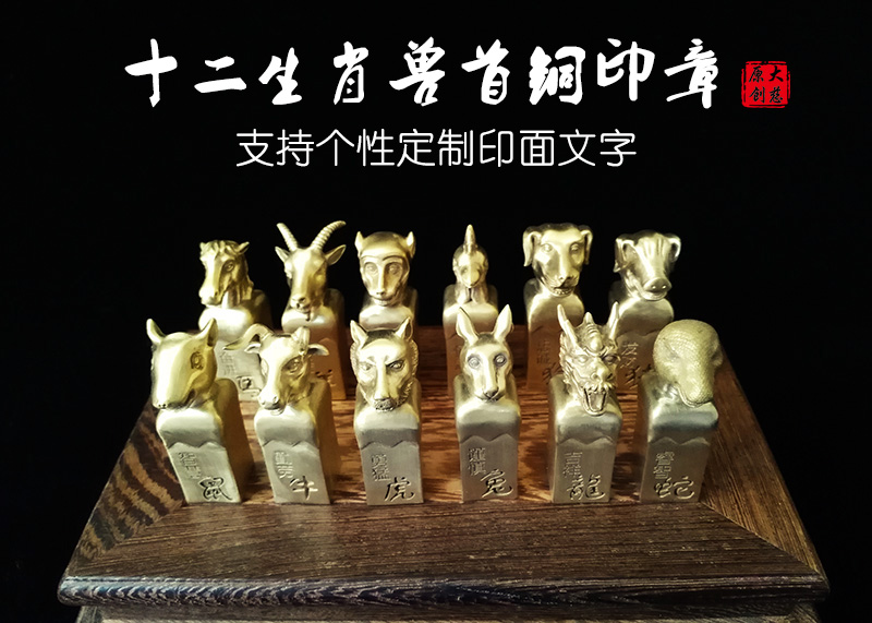 細工銅製 古い工芸 十二生肖杯 奉納する 祭祀 セットカップ2