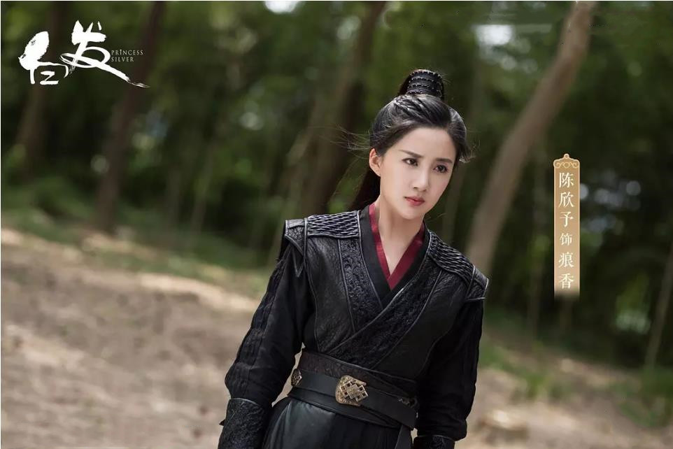 白发陈欣予亦正亦邪化身江湖女杀手