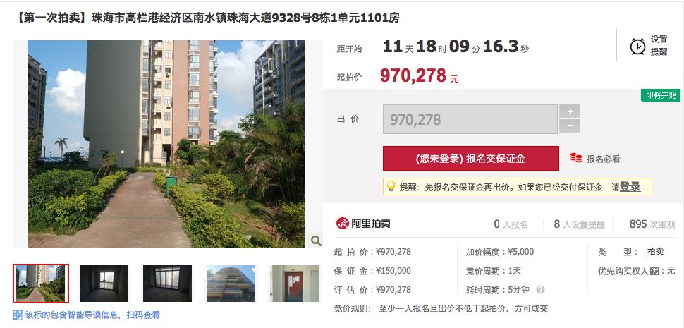 珠海南水经济总量_珠海南水市场图片(2)
