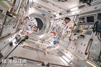 《银河补习班》 “上天”,找来俄罗斯帮手 新金沙网投平台