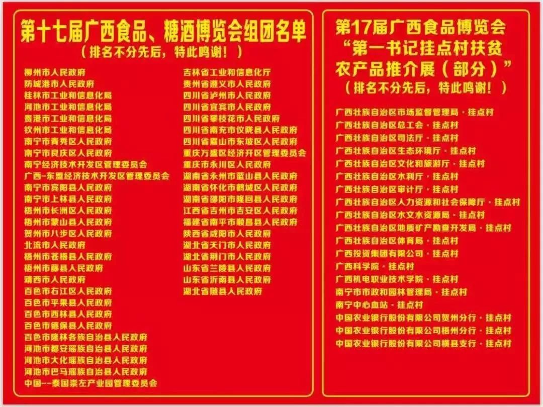 好酒 本次博览会将展出百家全国优质酒厂家：遵义市仁怀茅台镇30家经典酱