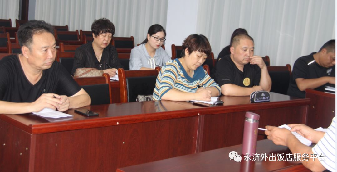 。授予永济外出饭店服务平台、永济市老冯家食品有限公司会员单位称号。永济在外在经营餐饮业转型发展促进会