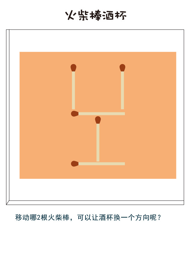 20190718:每天一道数学思维题,成就数学小天才!