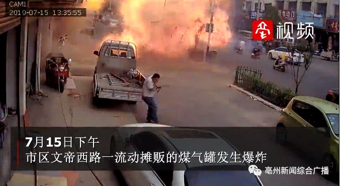 市区文帝西路液化气罐爆炸事故调查结果原来是因为这样