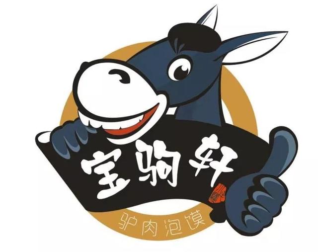 泡馍界的王炸小毛驴驴肉泡馍馆