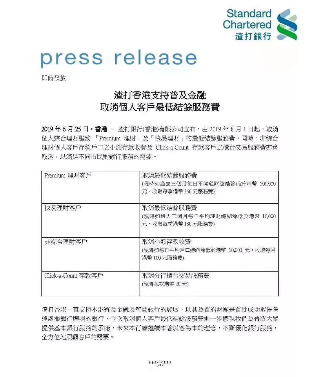 香港银行流水贷款 来自搜狐网