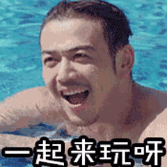 花溪城首届泡泡狂欢节,7月20日—7月28日,重磅来袭