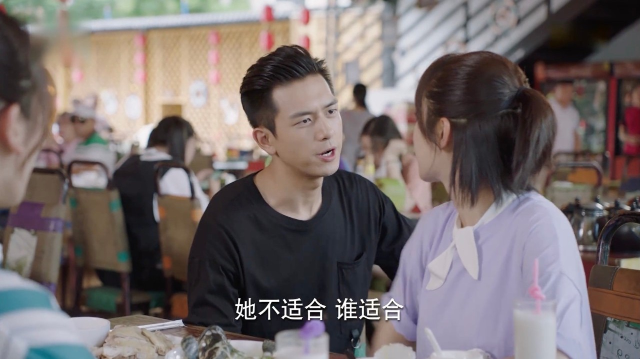 《亲爱的,热爱的》周珊勾引韩商言,无意中助攻