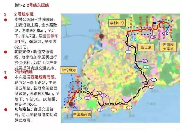 东西向共新增10站!青岛这条地铁大动脉轮廓确认 万博体育安卓下载