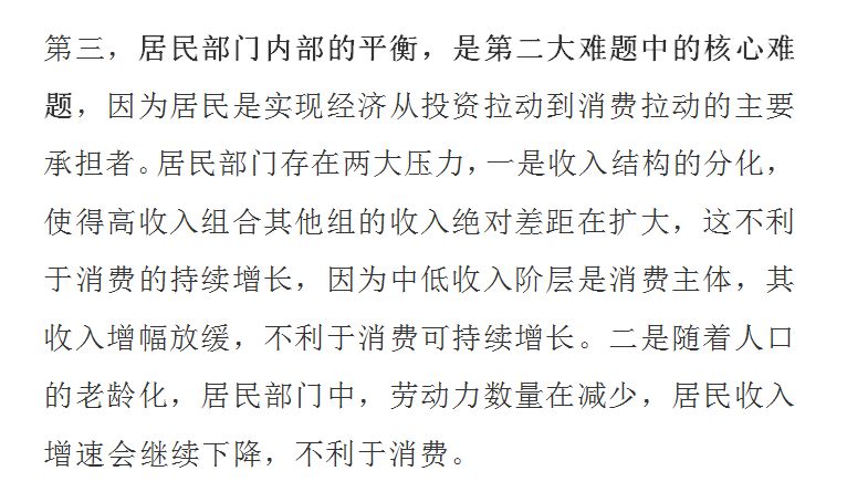 政府如何破解经济总量小_幸运飞艇如何破解