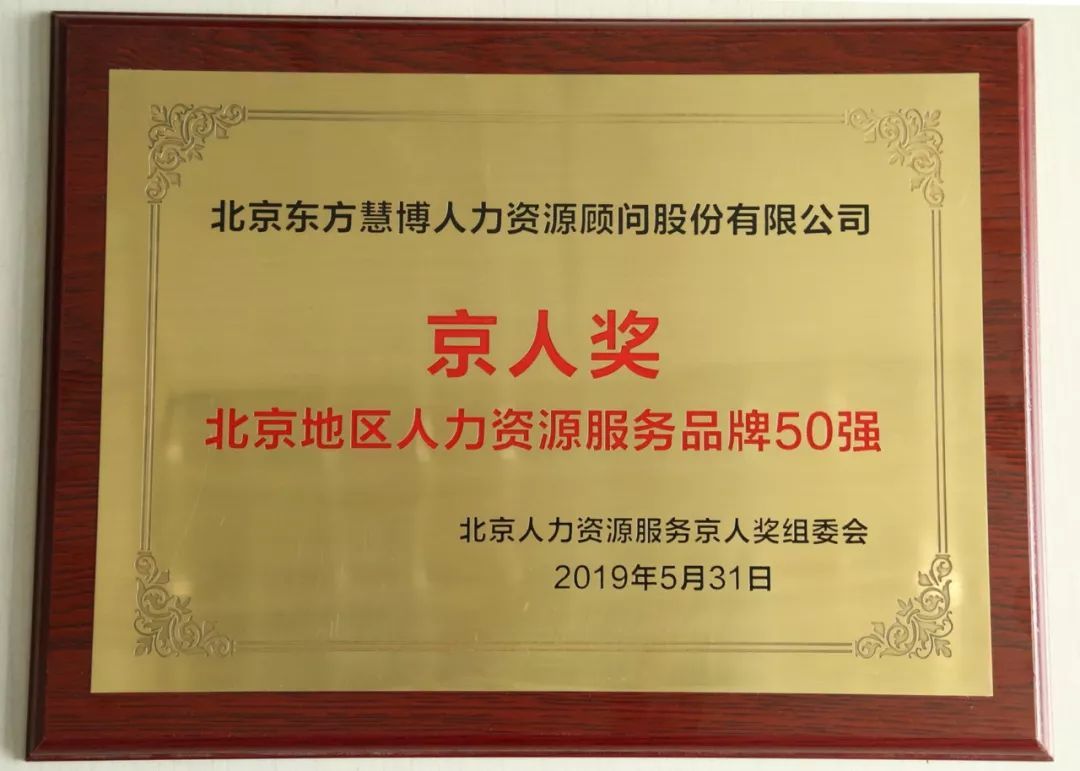 京博集团2019年GDP_2019年各省gdp(3)