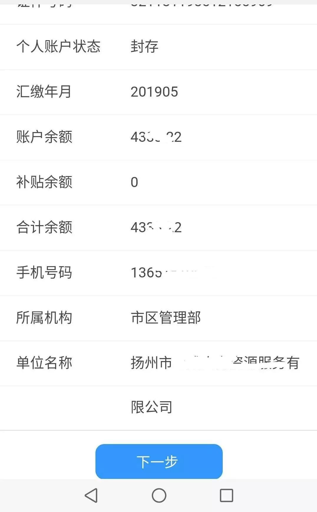 怎么到银行提取公积金 5706bc806d454ace83e7df3844fcd2e9.jpeg