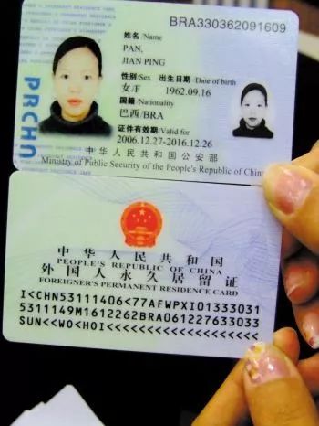中国绿卡申请条件