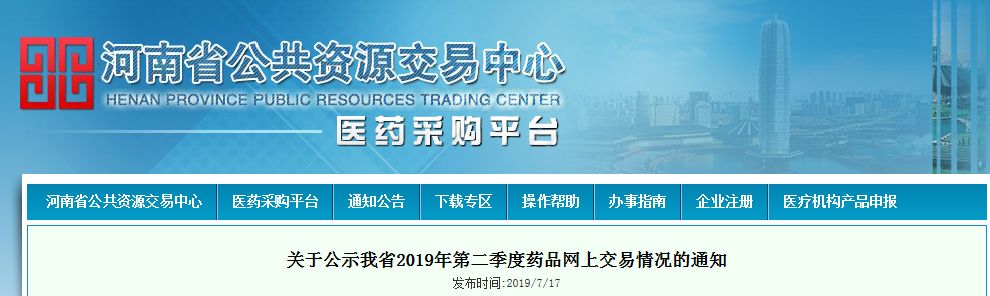 采购排行榜_世界20大武器交易排行榜:印度最牛6次上榜