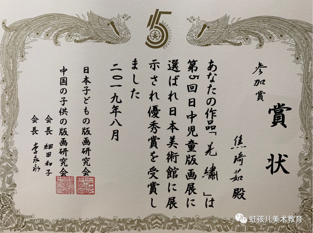 醉红妆曲谱孙艺琪(2)