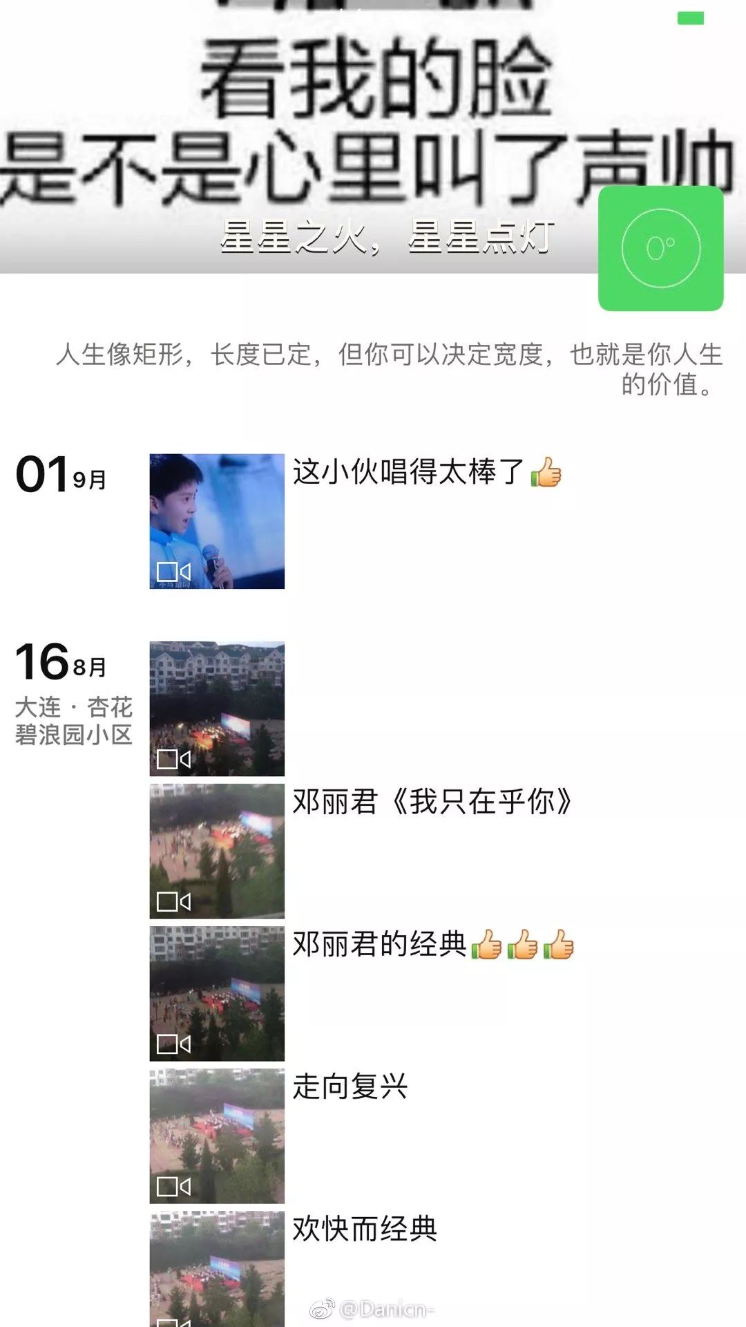 什么样算高级朋友圈 5bccfde304954e219f3ee1e85cc06bd6.jpeg
