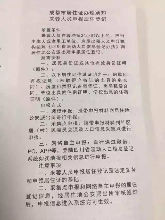 满足人口要求_满足表情包