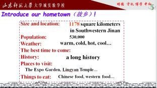 优质课评比一等奖 5de376bcefcf49c38d6c561b50e91de1.jpeg