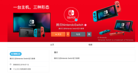 购买switch送2年会员是啥会员 5e5ddeb251554faba7b43671f1ba84e0.png