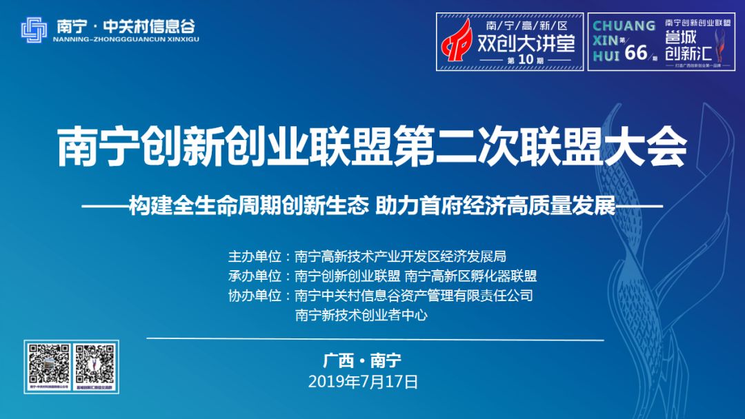 洛阳高新技术产业开发区gdp_棒棒哒 洛阳高新技术产业开发区成功入选人社部第四批国家级专家服务基地(2)