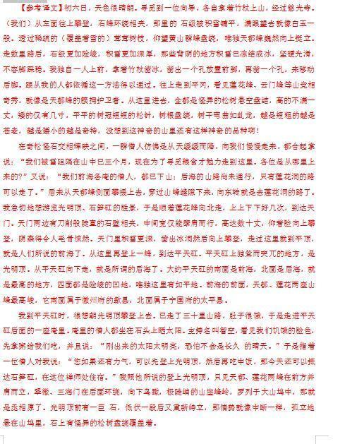 留组什么成语_子鼠可以组什么成语(3)