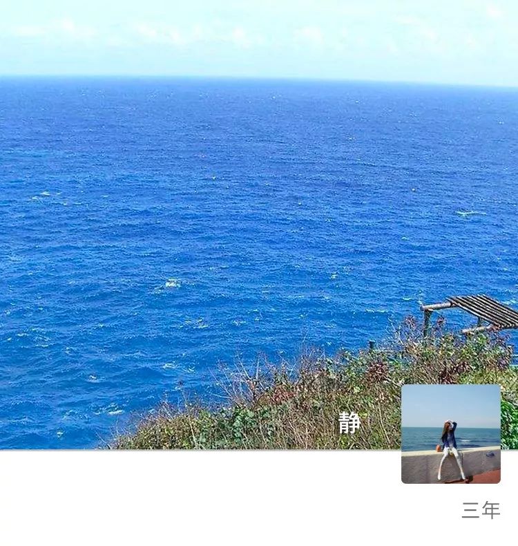 别撩很多年不换微信头像的人