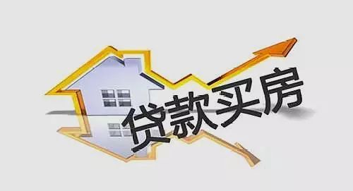 中国人均贷款_银行贷款图片