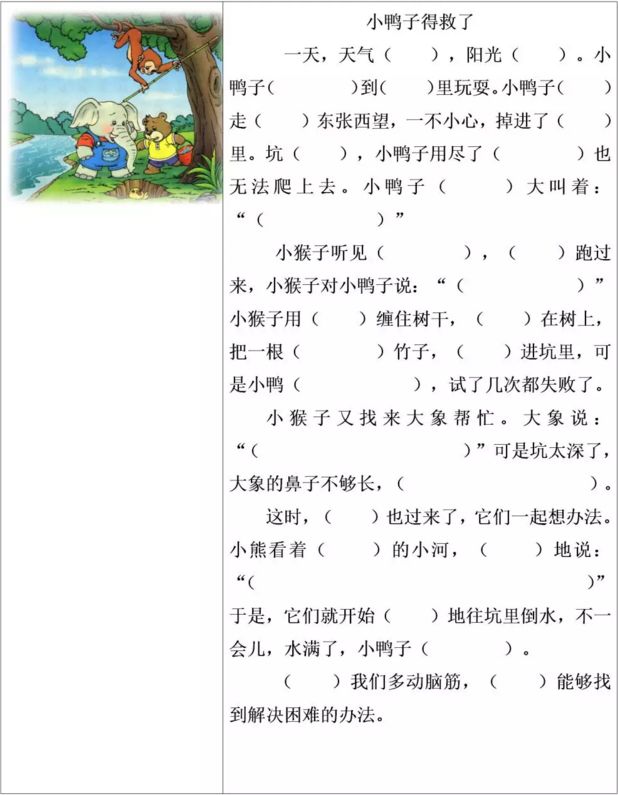 66acc0fbb7f143819fb1b873f82d6257.jpeg
