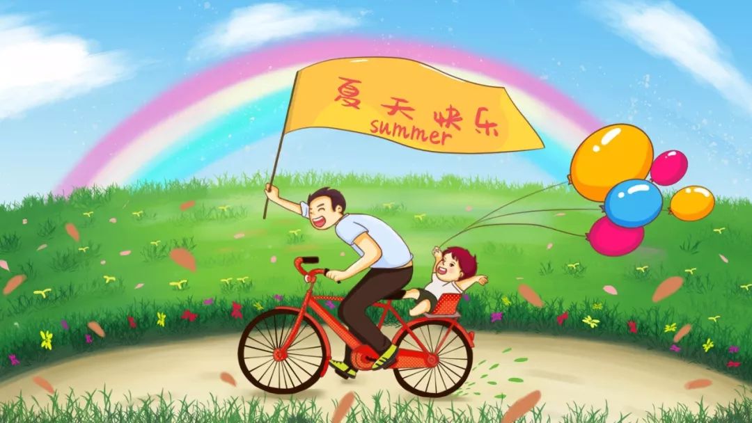 儿童暑期必看 6871a99c6bd54596bc9cd79ee3e1905f.jpeg