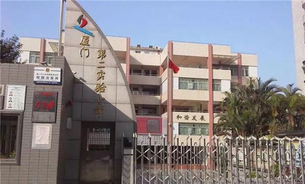 厦门这10所小学优质学校广受家长欢迎