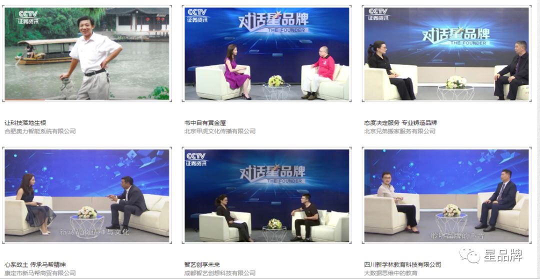 影响力品牌栏目 6a6ba4c035934494938395c50d0ede0e.jpeg