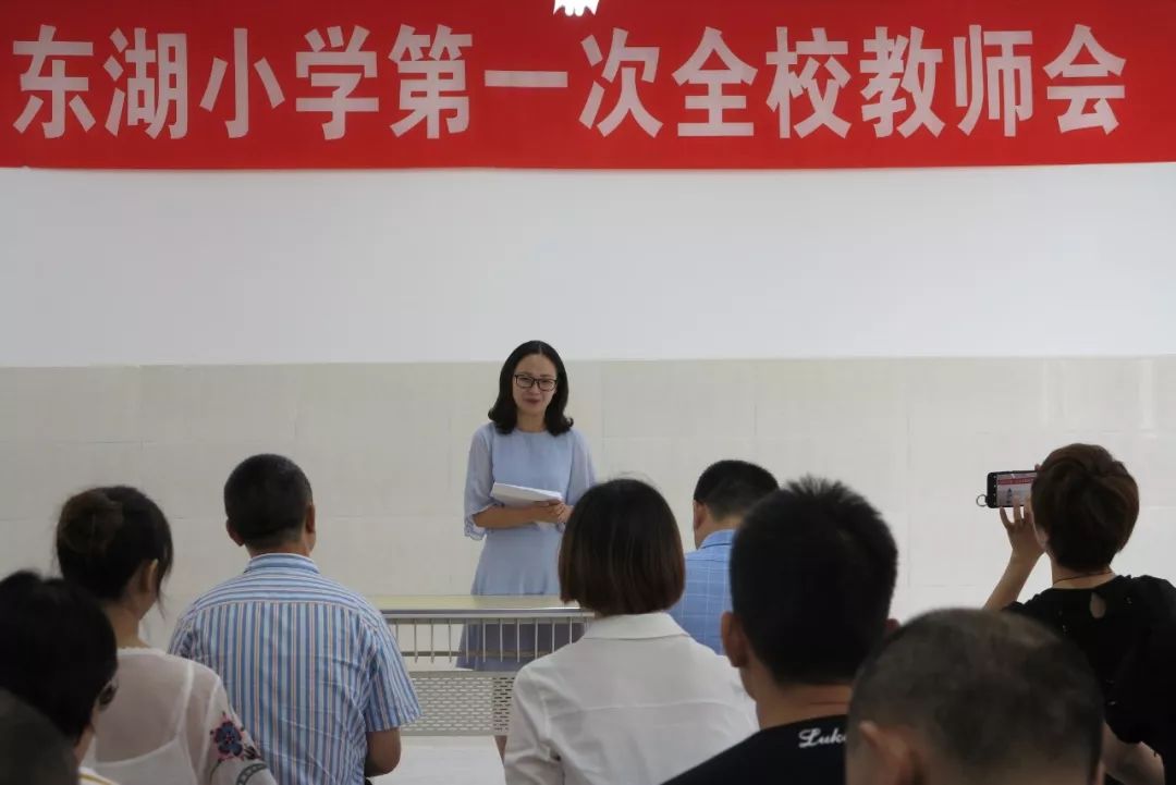东湖小学来了
