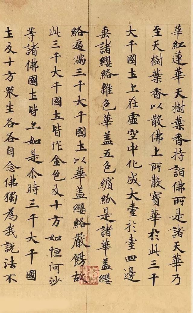 唐贤写经遗墨并近代诸家诗画》 - 中国书法七星书画院(中国书法 唐贤写经遗墨并近代诸家诗画》 - 中国书法七星书画院(中国书法