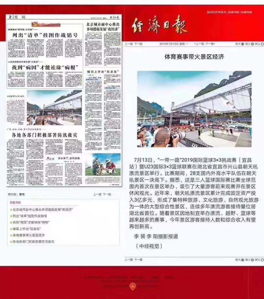 光明日报 我国的经济总量很大_我国经济gdp总量图