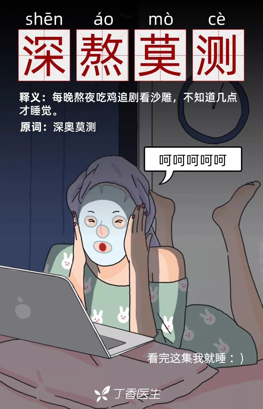 什么什么报复成语_成语故事图片(3)
